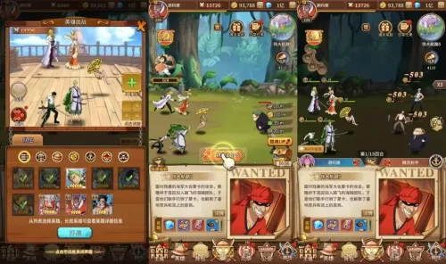 伟大航路之六系新世界内购版 单机VM一键端+Linux手工服务端+多区跨服+GM后台+搭建教程-UTU社区
