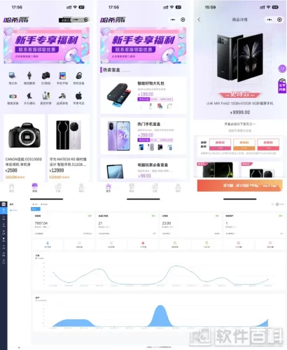 HashMart 开源的盲盒源码，一键搭建盲盒商城-UTU社区