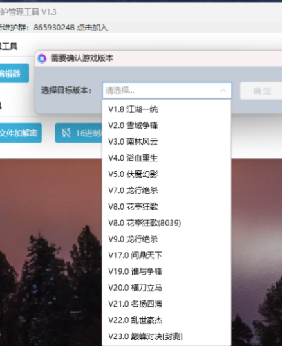 热血江湖Ybi、Ybq、Ybmsg修改工具，最牛的补丁编辑工具-UTU社区