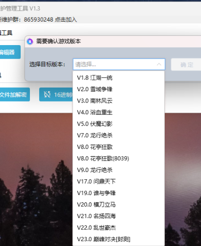 热血江湖Ybi、Ybq、Ybmsg修改工具，最牛的补丁编辑工具-UTU社区