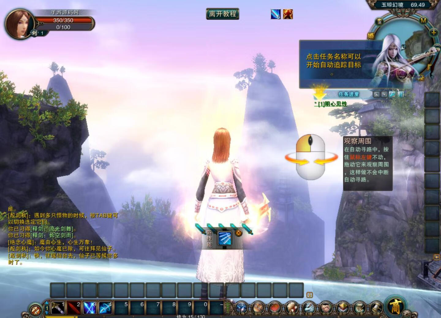 【九界OL之九重天】稀有怀旧角色扮演剧情任务端游-Win服务端源码视频架设教程-配套GM工具-详细外网教程-完整PC客户端-UTU社区