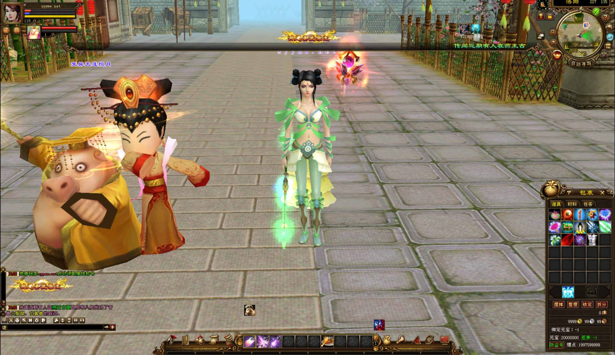 【新天龙八部3：麒麟套装新年版】最新整理—经典3D金庸武侠端游推荐 | 一键即玩镜像端、Linux服务端源码、视频教程、完整PC客户端及GM工具下载-UTU社区