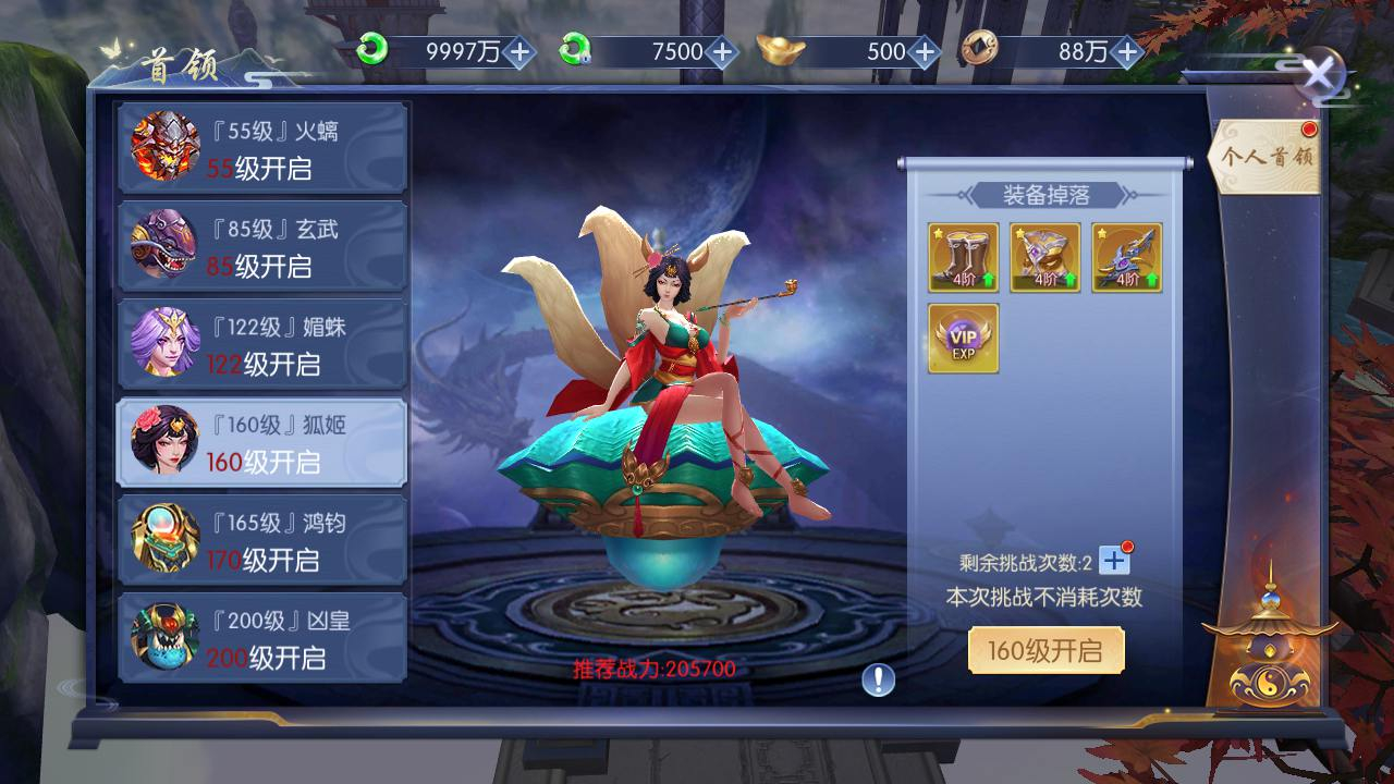 【天之禁】3D仙侠唯美角色扮演剧情手游-最新整理单机一键即玩镜像端-Linux服务端源码视频架设教程-GM总运营后台-多功能CDK授权后台-安卓版本!-UTU社区