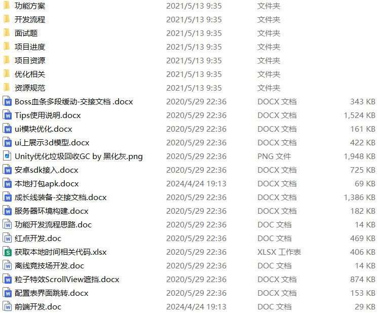 【古剑飞仙-全套源码】大型3D仙侠角色扮演类手游-最新整理打包-客户端源码-服务端源码-导表工具-开发文档!-UTU社区